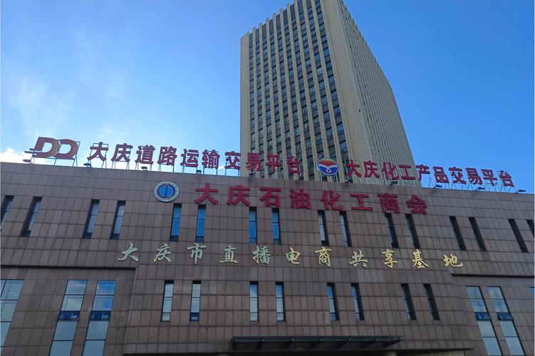 ;化工产品销售