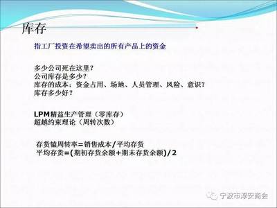 企业管理经验分享