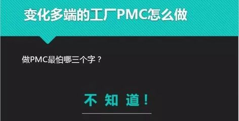 异常问题多的工厂,管理怎么做?