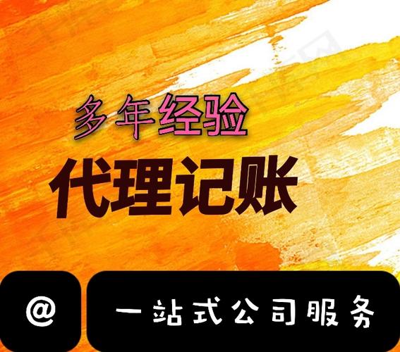 宁波禾修企业管理